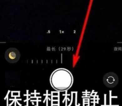 普兰苹果维修中心分享iPhone手机有超级月亮模式吗 