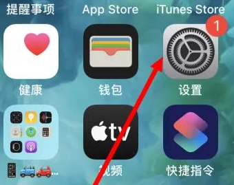 普兰苹果维修服务iPhone如何把safari浏览器换成chrome浏览器 