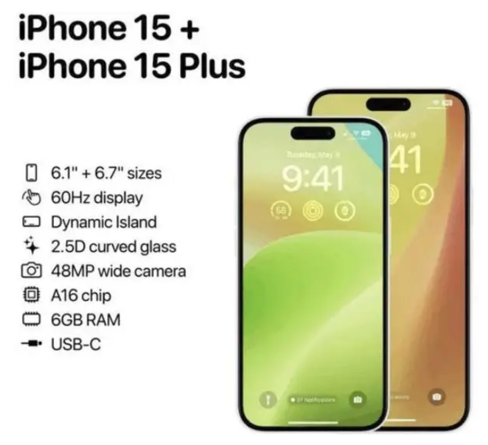 普兰苹果15维修服务分享iPhone15有哪些机型 