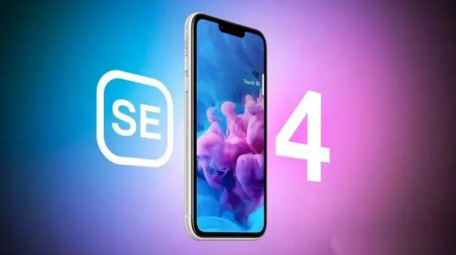 普兰苹果服务网点分享新iPhone SE4长什么样？后置双摄+灵动岛胶囊屏太出众 