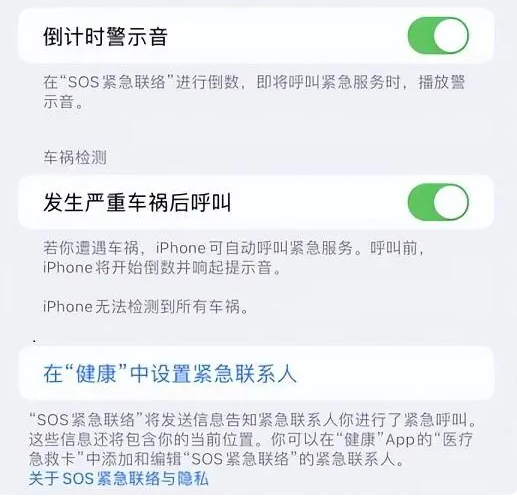 普兰苹果手机维修分享iOS 16.2测试版有哪些升级 