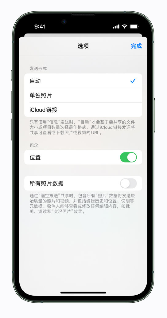 普兰苹果手机维修分享iPhone 小技巧 