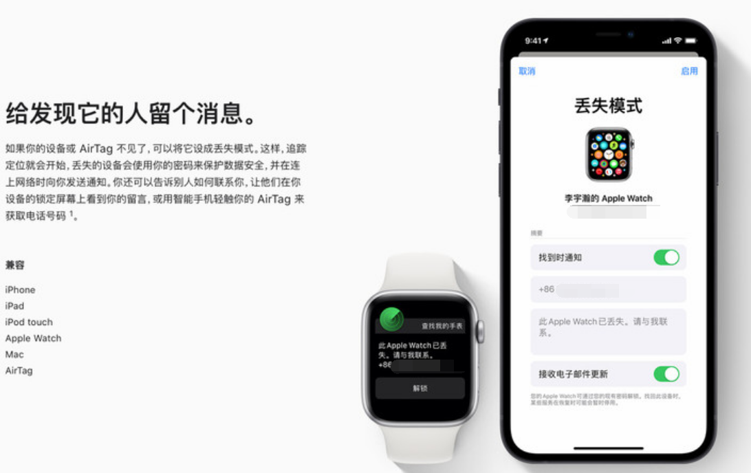 普兰苹果手机维修分享iOS 15 有了离线查找功能，哪些机型支持，如何设置 
