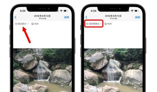 普兰苹果手机维修分享iOS 15 中 6 个关于相机拍摄和照片编辑的小技巧 