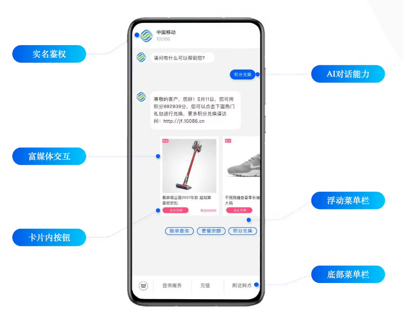 普兰苹果手机维修分享苹果 iOS 18.1 正式支持 5G 消息功能 