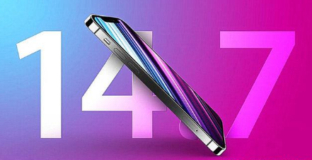 普兰苹果手机维修分享iOS 14.7关闭验证 