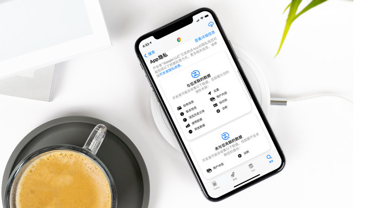普兰苹果手机维修分享iOS 14.5 新功能 
