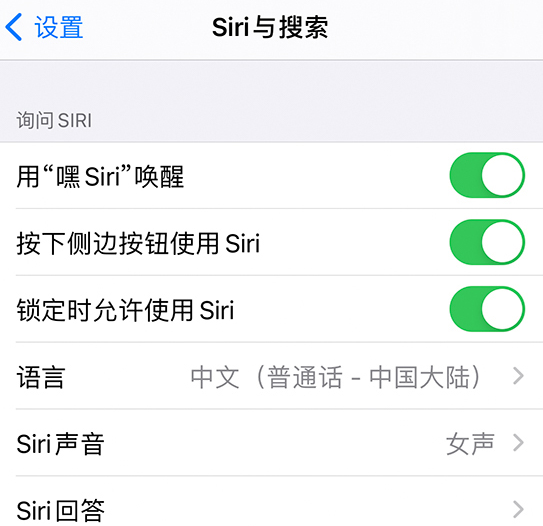 普兰苹果手机维修分享使用 iPhone 12 时 Siri 不会正常回应怎么办 