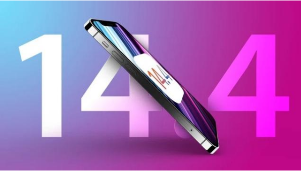 普兰苹果手机维修分享升级iOS 14.5后还能降级吗 