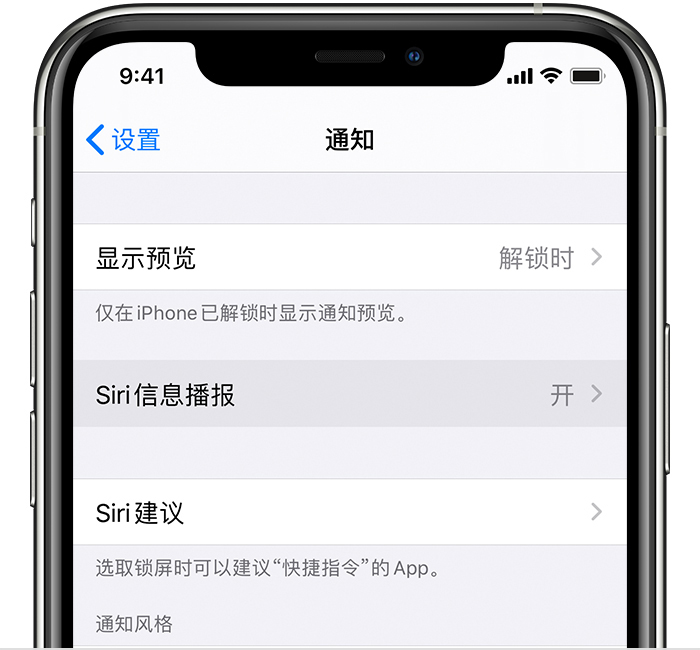 普兰苹果手机维修分享iOS 14 教程 