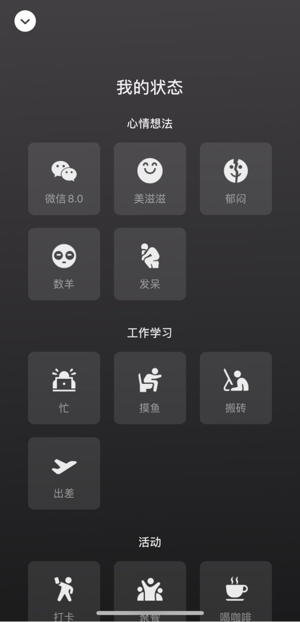 普兰苹果手机维修分享微信 iOS 版发布 8.0 大版本更新 