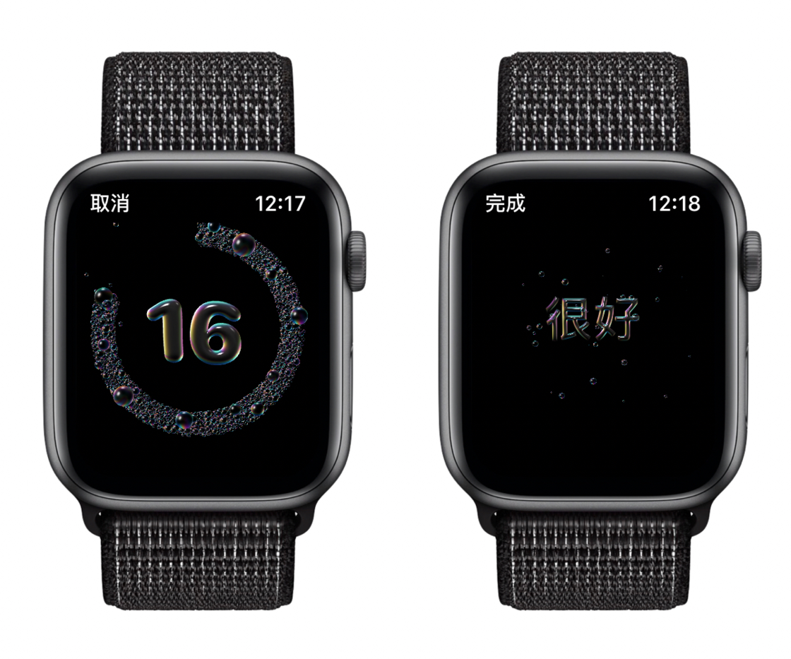 普兰苹果手机维修分享watchOS 7 小功能分享 