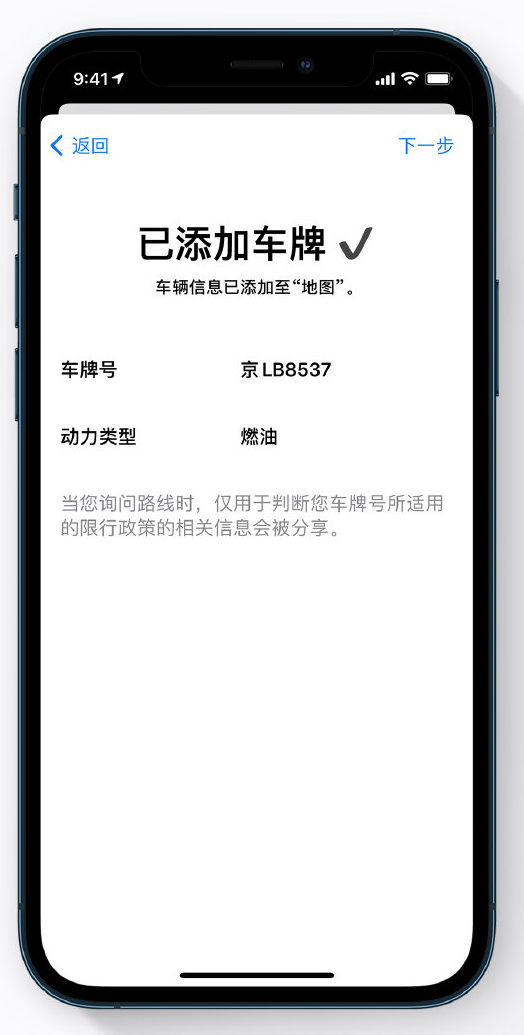 普兰苹果手机维修分享iOS 14 小技巧 