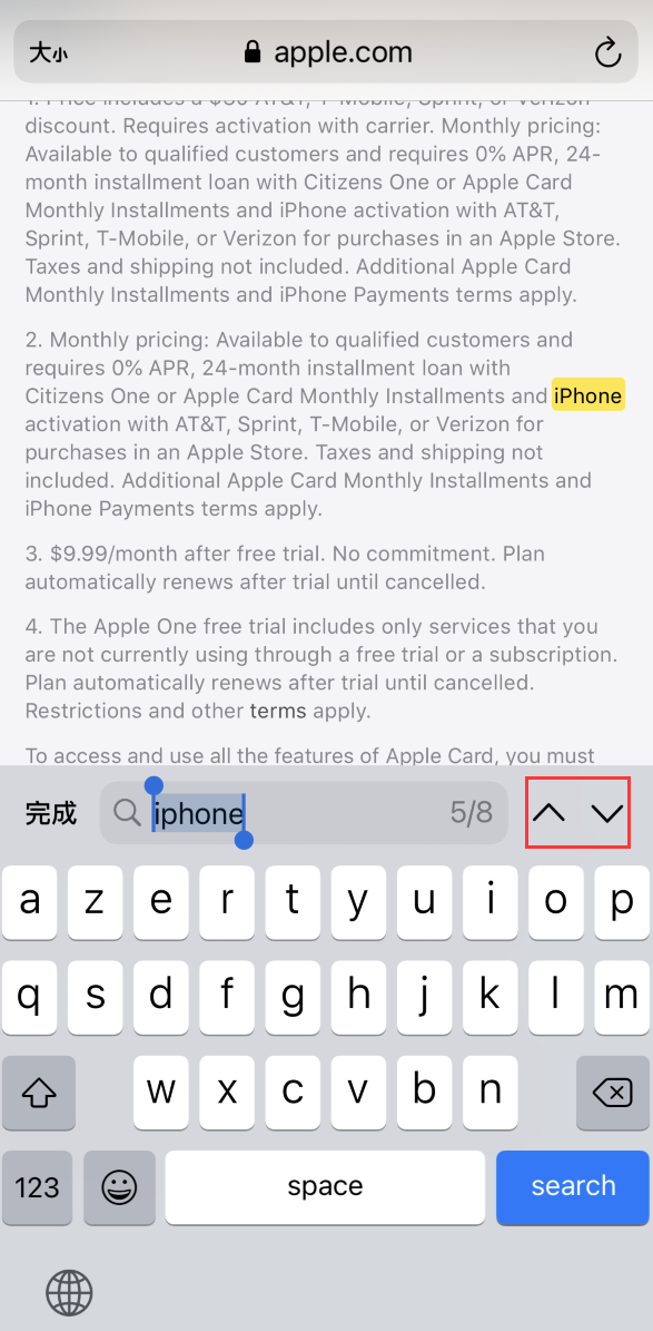 普兰苹果手机维修分享iOS 14 小技巧 