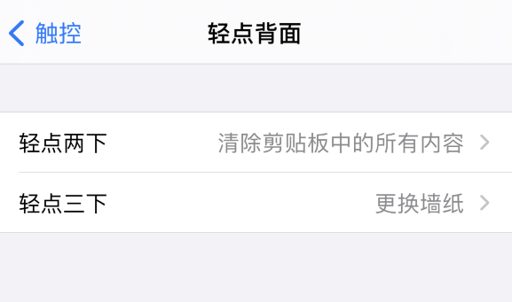 普兰苹果手机维修分享iPhone 小技巧 