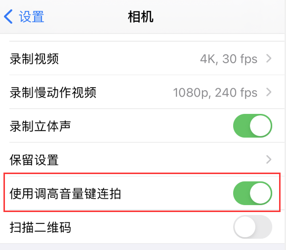 普兰苹果手机维修分享iPhone 拍摄技巧 