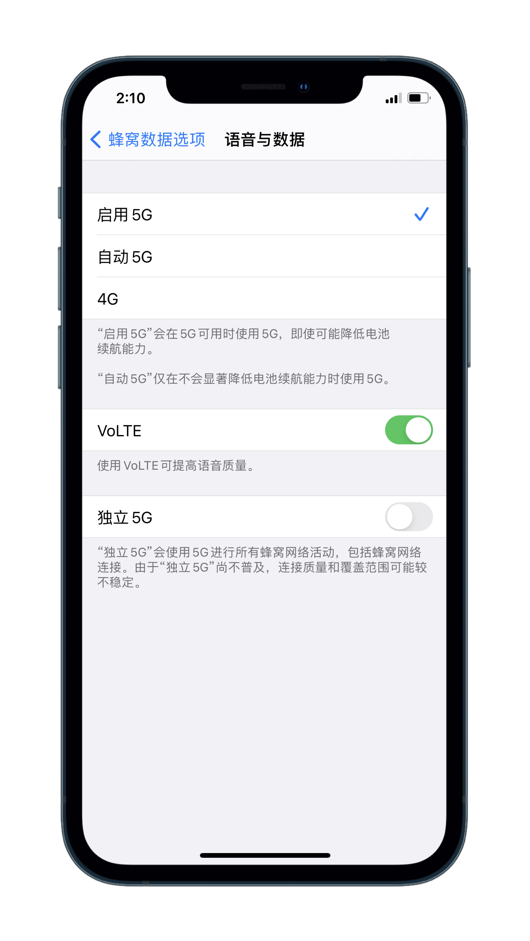 普兰苹果手机维修分享升级iOS 14.3 正式版后能使用双卡独立 5G吗 