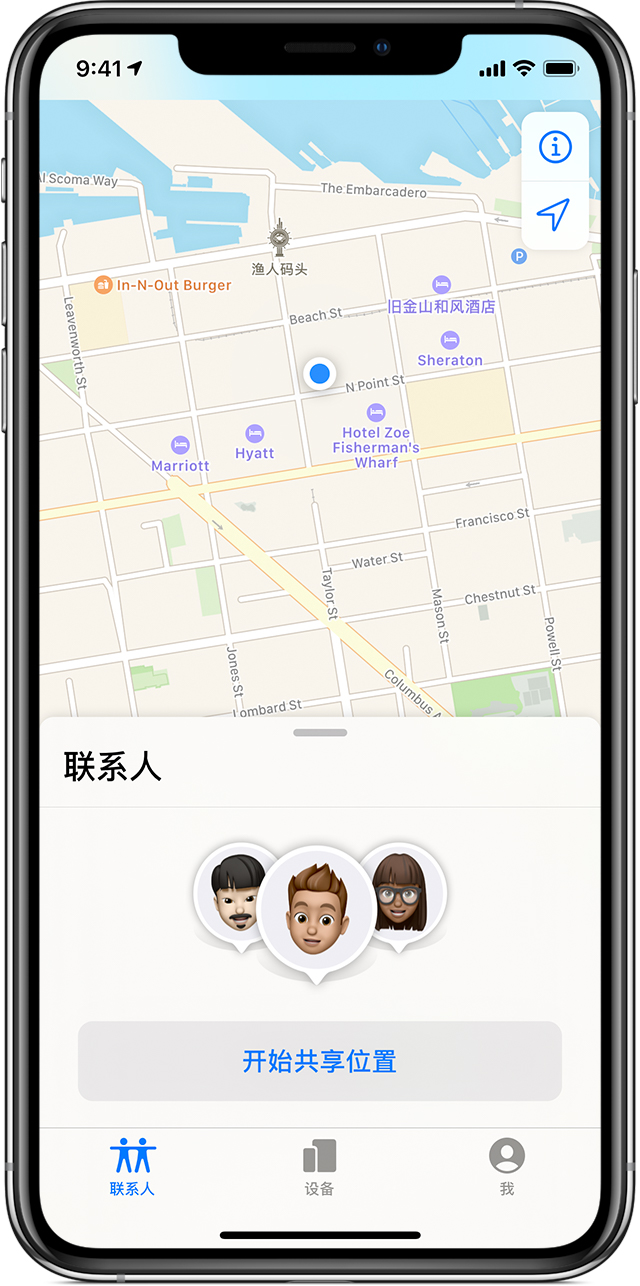 普兰苹果手机维修分享iOS 14 开启“查找我的 iPhone”功能之后有哪些作用 