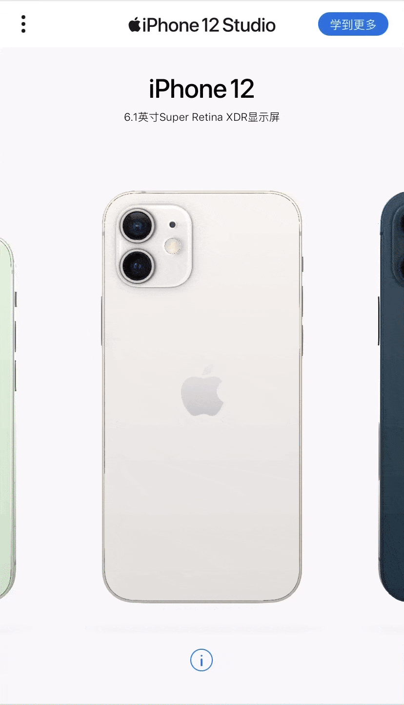普兰苹果手机维修分享苹果最新上线的「iPhone 12 Studio」页面如何使用 