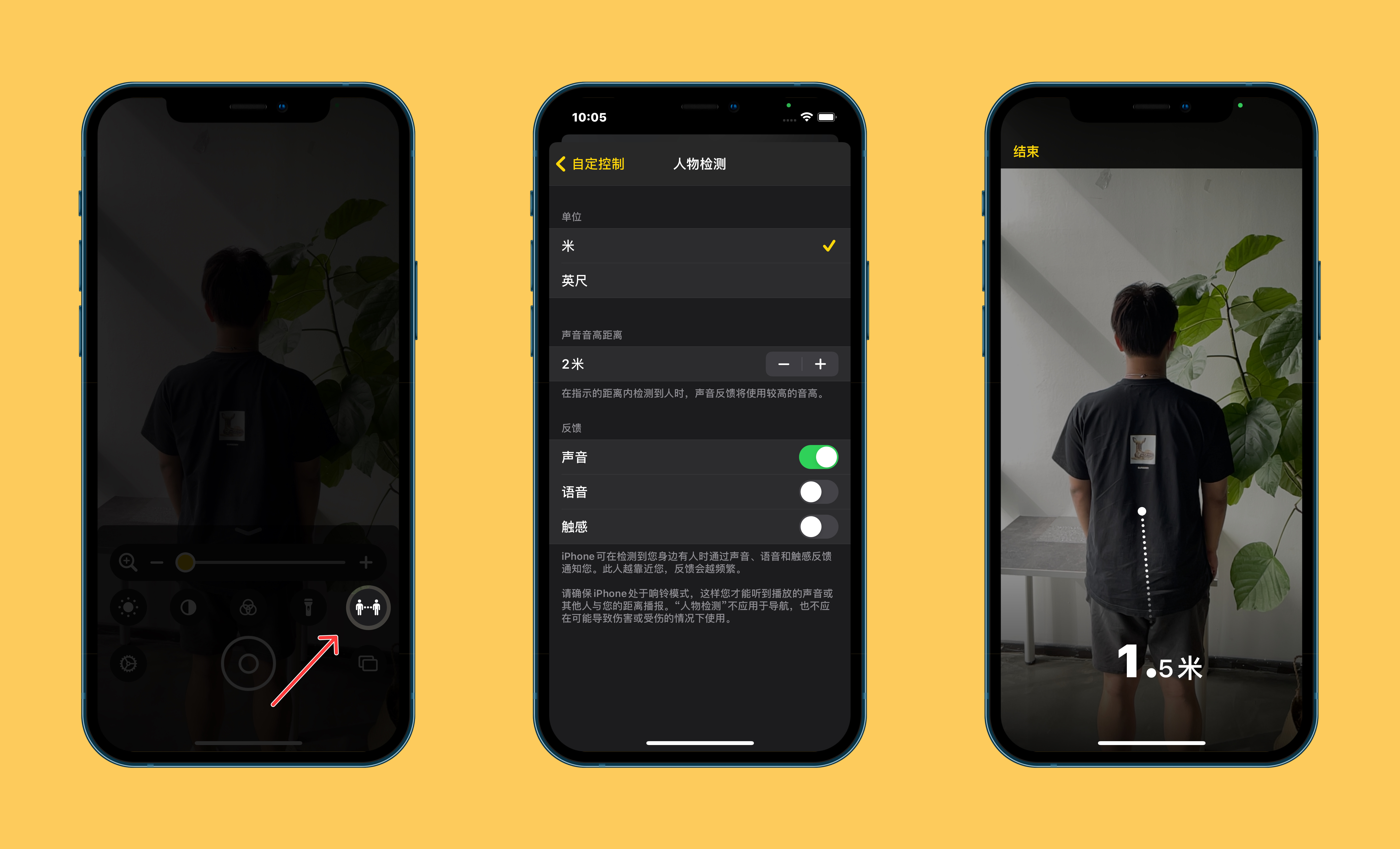 普兰苹果手机维修分享iOS 14.2 新功能 