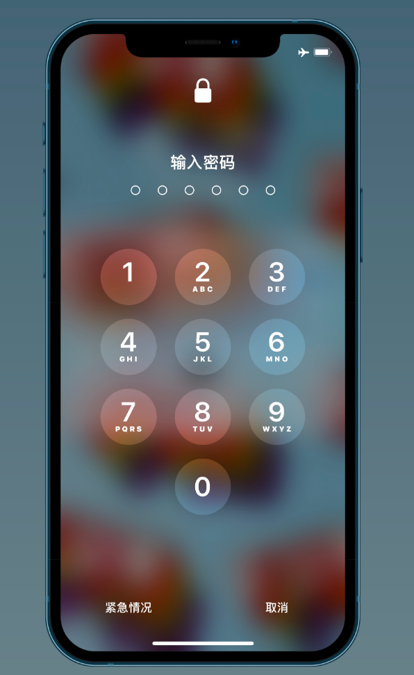 普兰苹果手机维修分享iOS 14.2 正式版更新修复内容汇总 