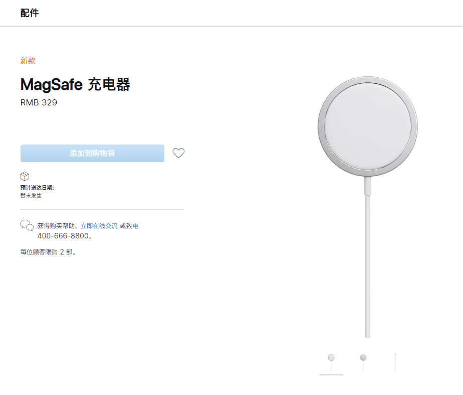 普兰苹果手机维修分享苹果 iPhone 12 全新主打功能 