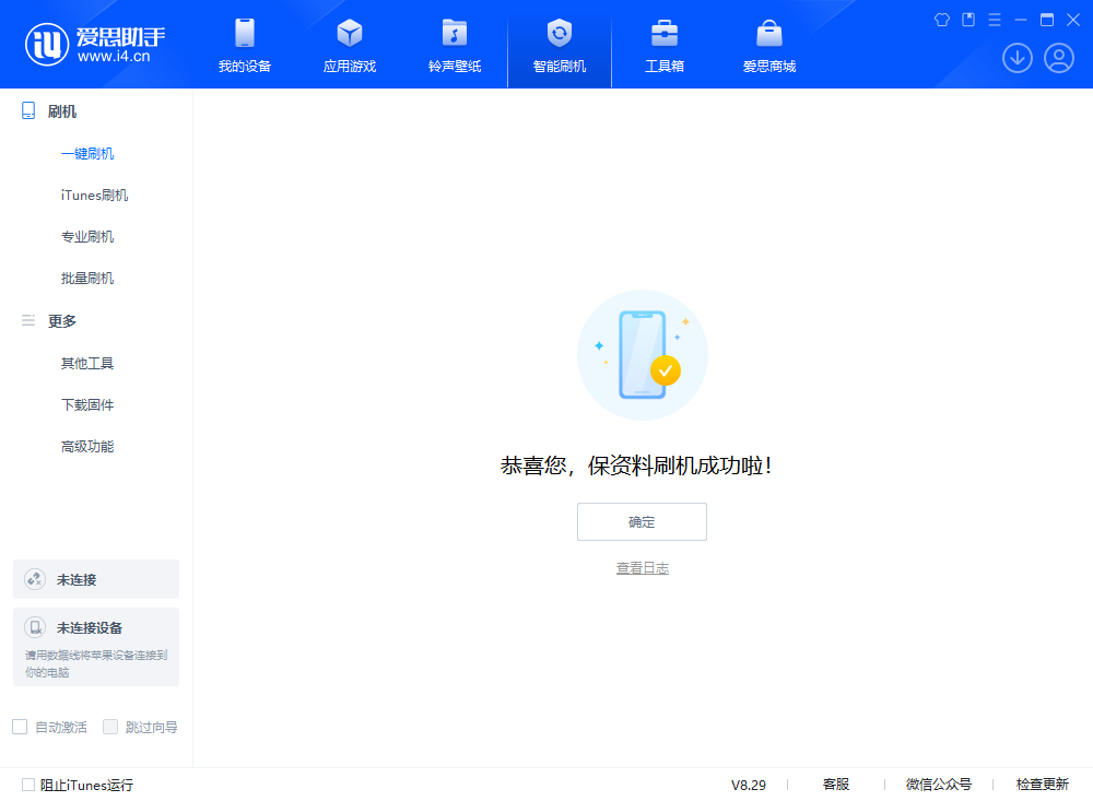 普兰苹果手机维修分享iOS 18.1正式版评测_iOS 18.1正式版一键刷机教程 