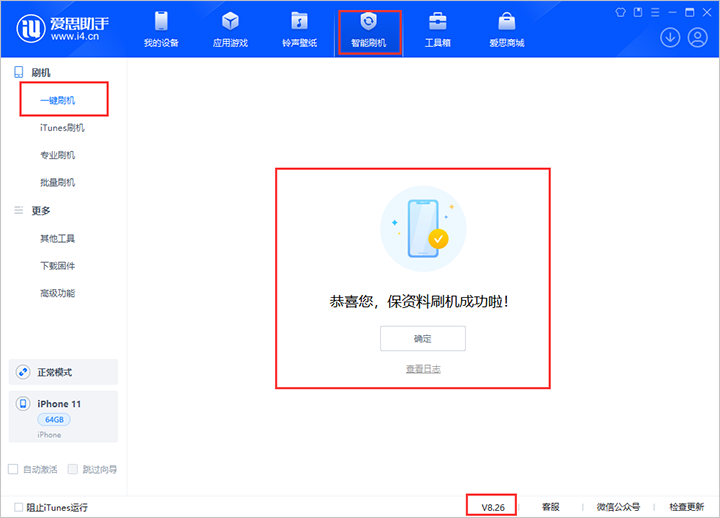 普兰苹果手机维修分享iOS 18beta3版本（版本号：22A5307f）固件下载 