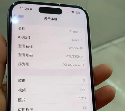 普兰Apple维修店分享苹果手机无法读取文件并显示访问被拒绝 