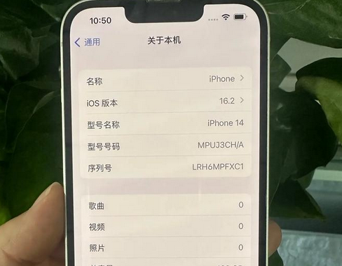 普兰苹果14维修站分享如何解决苹果14无法开机进入系统的问题