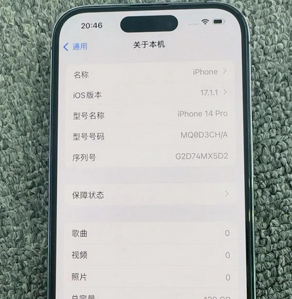 普兰苹果14pro维修分享苹果14pro摄像头无法正常启动是什么问题 